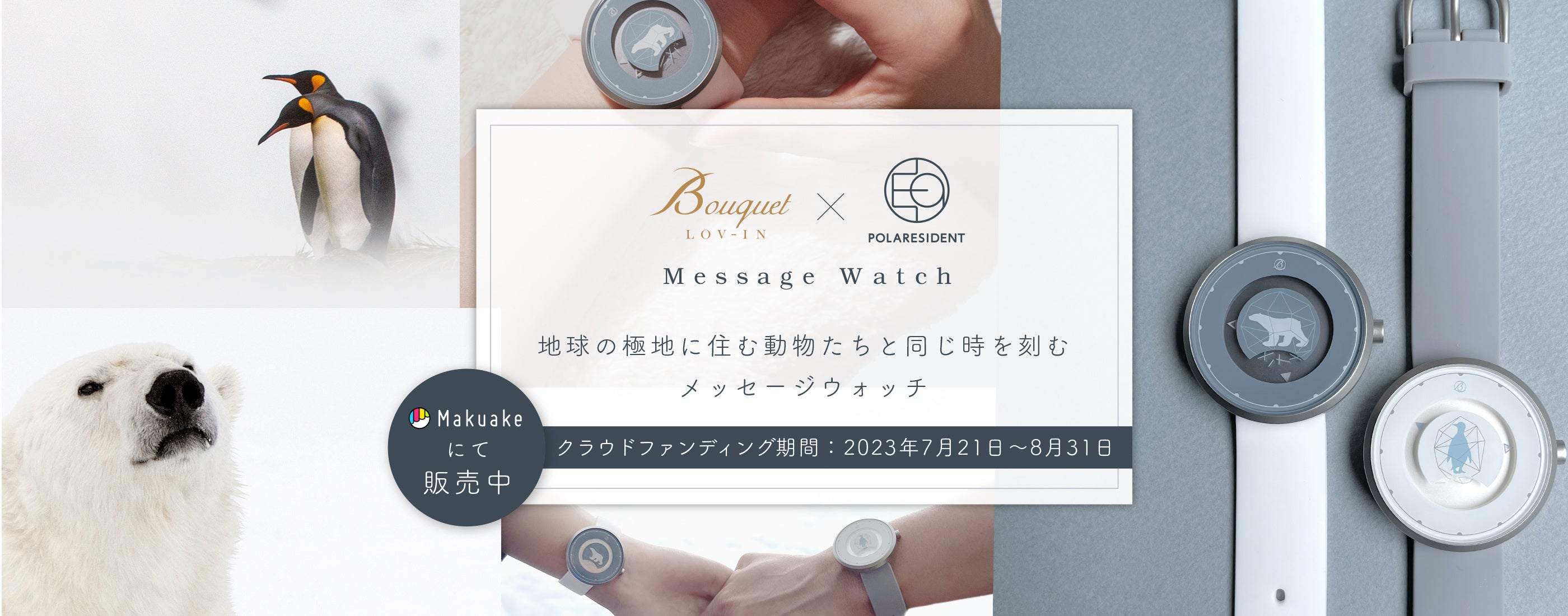 時計 lucky M Mirage Luxury Travel シングルウォッチケース - 腕時計