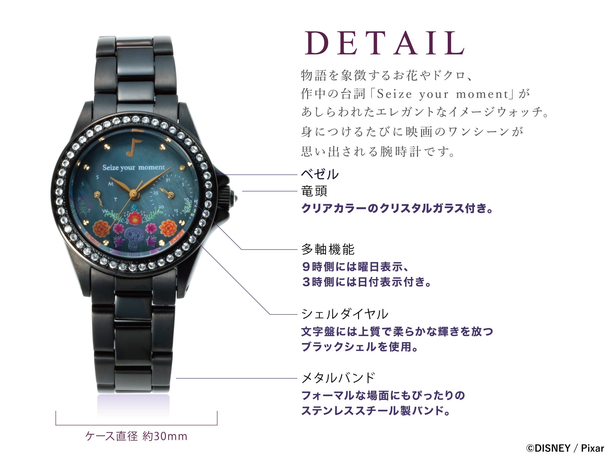 ディズニー 時計 レザー ベルト club33 m92043967776_1.jpg?1698621143