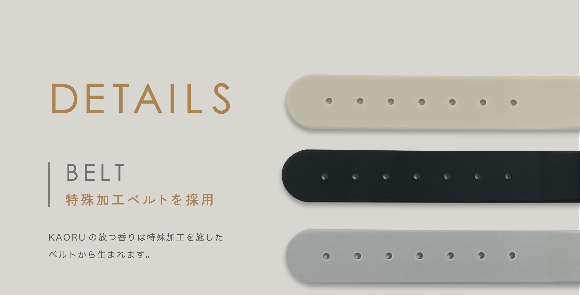 香りがするウォッチブランド” KAORU” から新たに「アロマデジタル