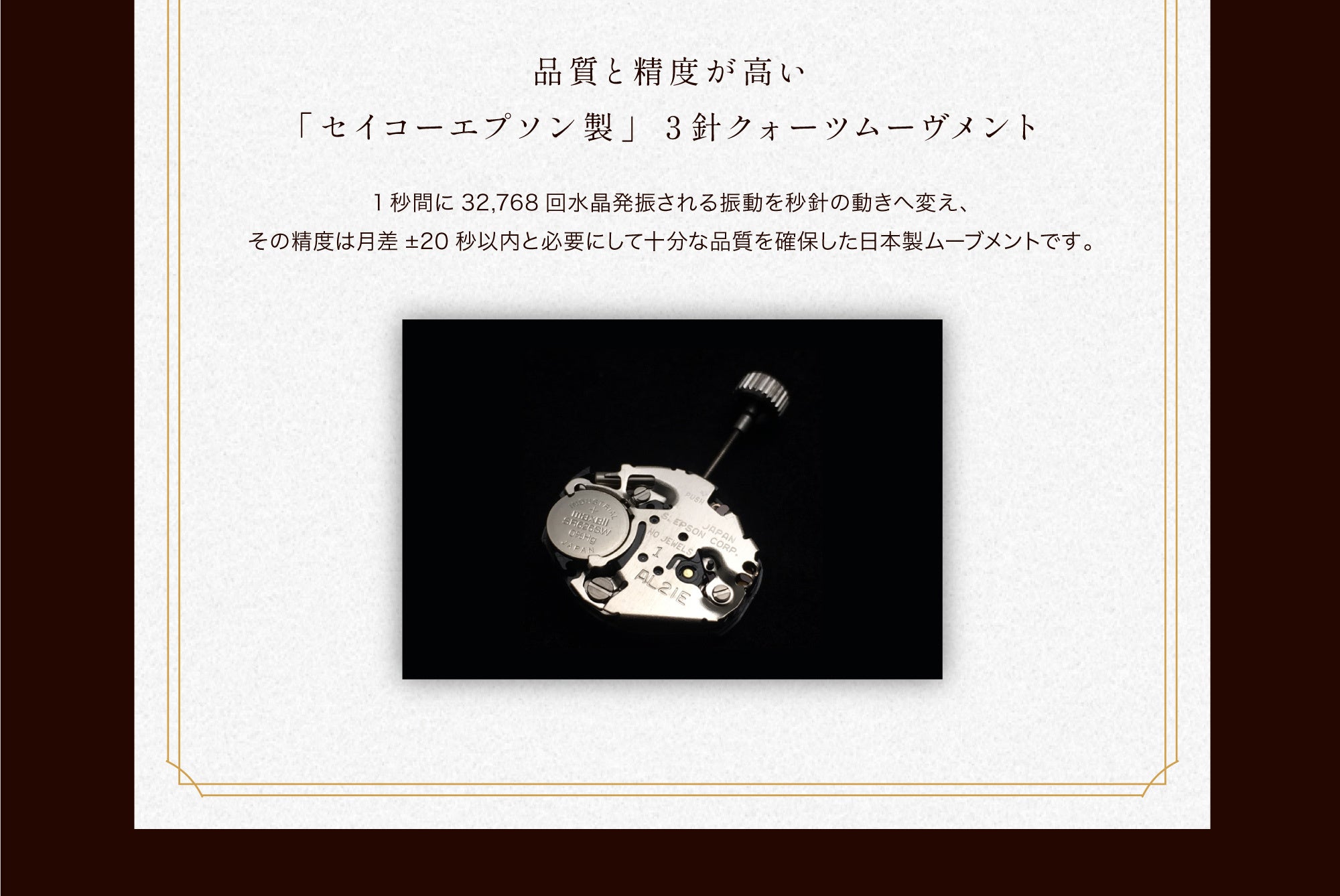 香りに包まれる腕時計ブランド「KAORU x 明治 THE Chocolate