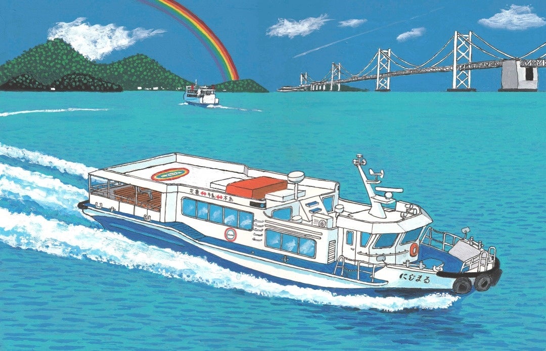 ブルー・シャルム「風の旅、青いしぶきの弥八島」　GS　SONA 86113 蒼い家温泉付貸別荘Cozy Blue House Onsen Hot Spring, Shikyū