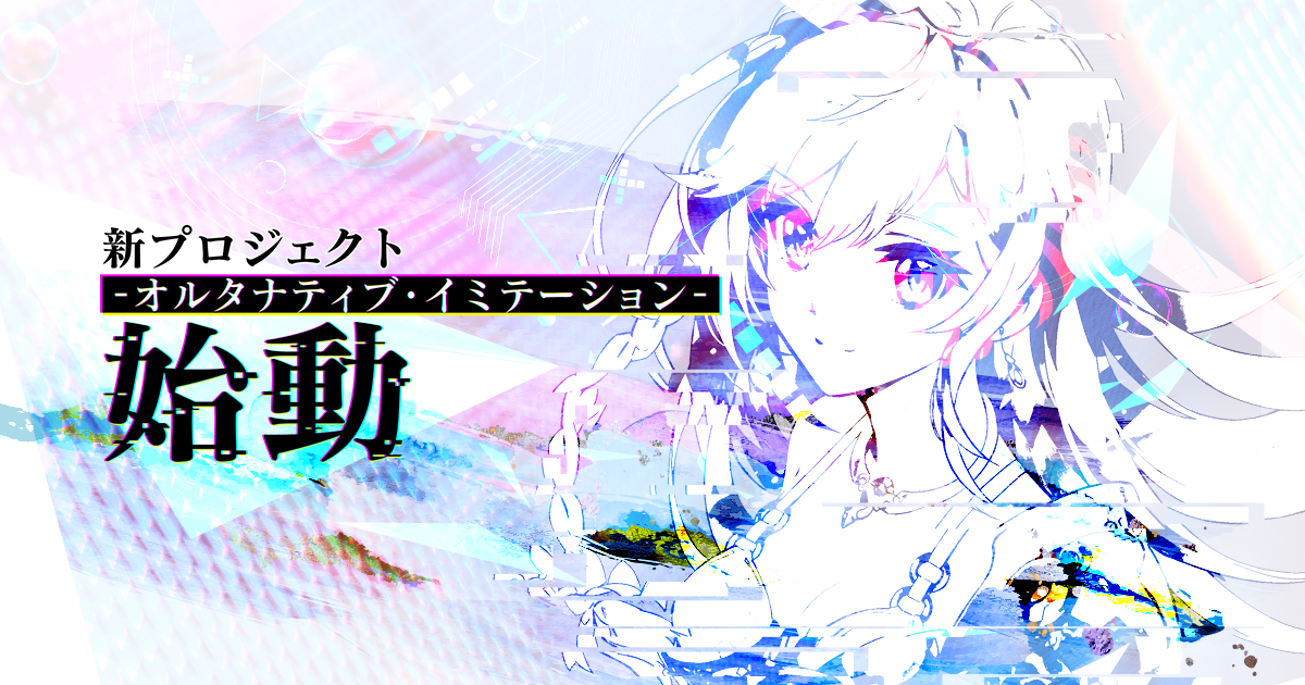 ©Phantom of the kill