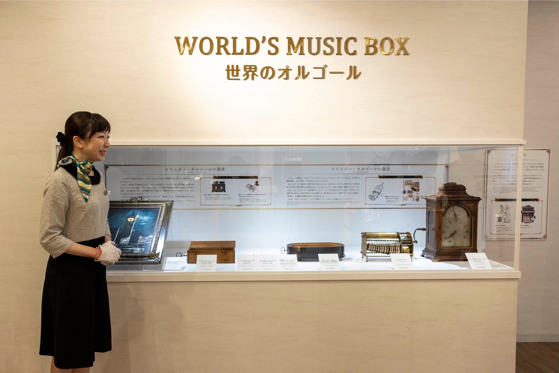 日本唯一 アンティーク オルゴール演奏からオルゴールづくり体験まで 長野 下諏訪 日本電産サンキョーオルゴール 記念館すわのね で夏休み体験工房を実施 日本電産サンキョー株式会社のプレスリリース 日本唯一 アンティーク オルゴール演奏からオルゴールづくり体験まで 長野 下諏訪 日本電産サンキョーオルゴール 記念館すわのね で夏休み体験工房を実施 日本電産サンキョー株式会社のプレスリリース