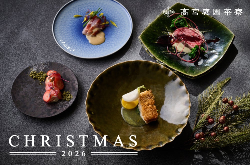 六本木駅徒歩1分「CEDAR THE CHOP HOUSE & BAR」 “大人が楽しめる”アメリカンダイニングでクリスマス限定ディナー