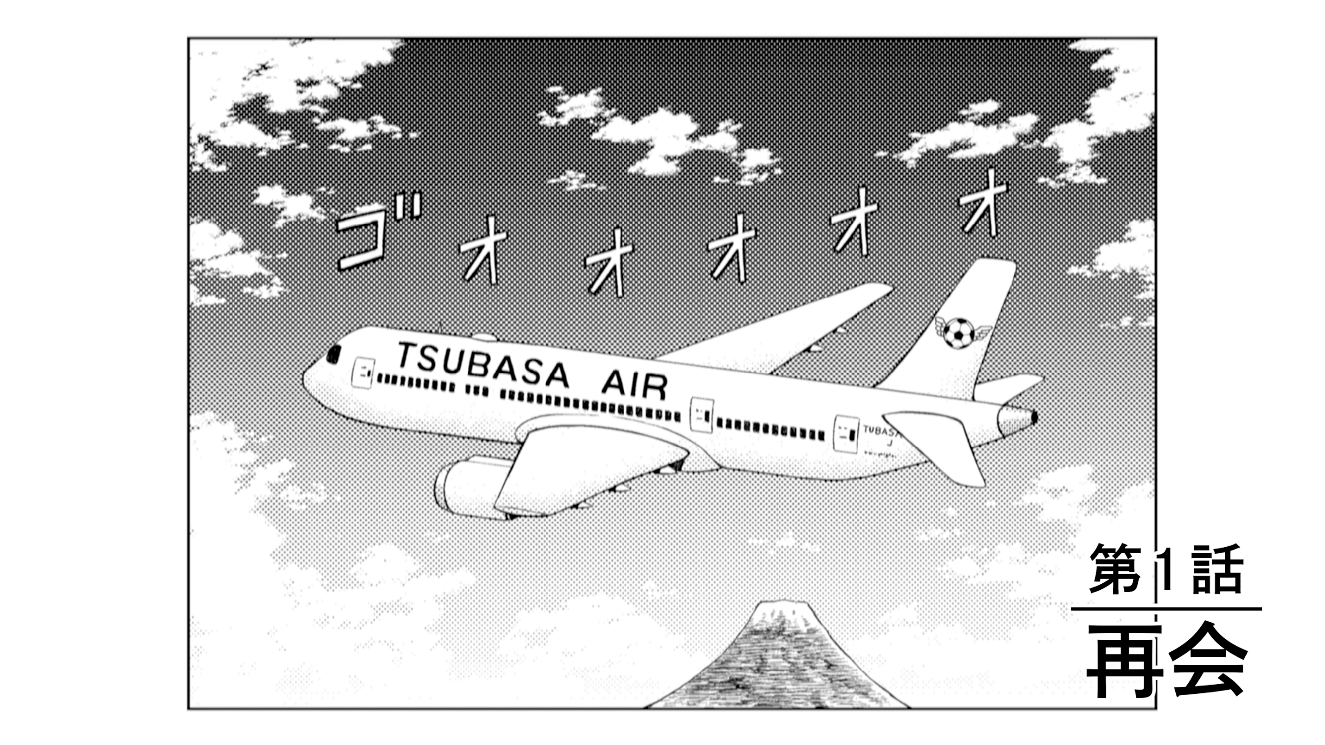 【ハジメとケンとセツ】1話サムネイル