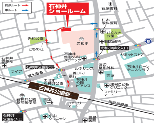 一建設株式会社石神井ショールームまでのアクセスマップ