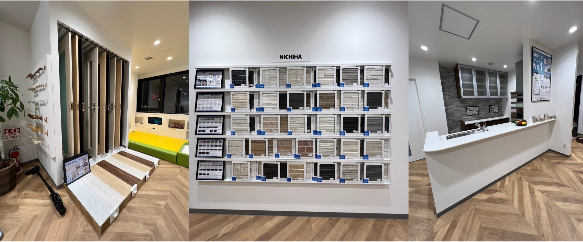 八潮営業所イメージ