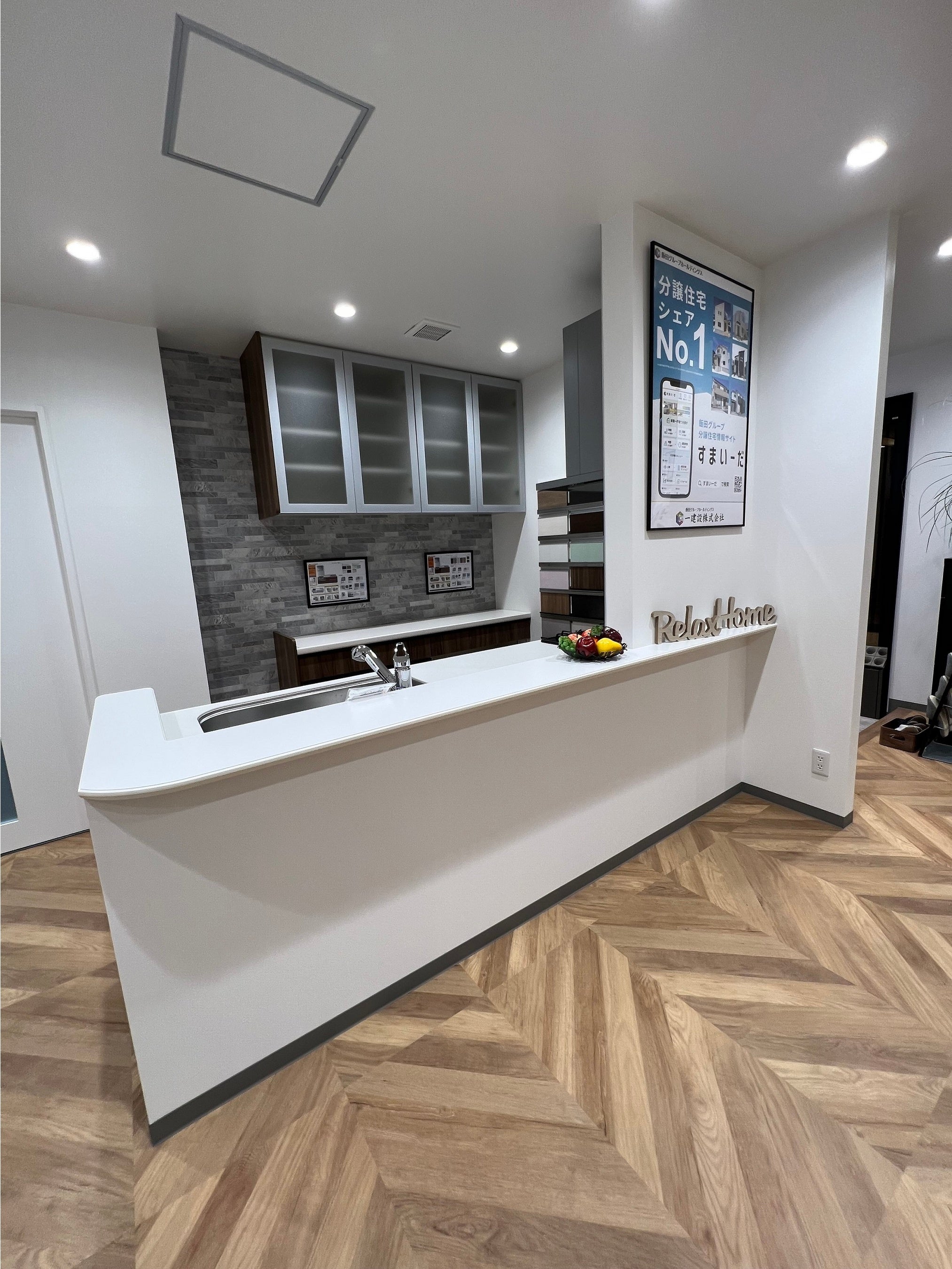 八潮営業所イメージ