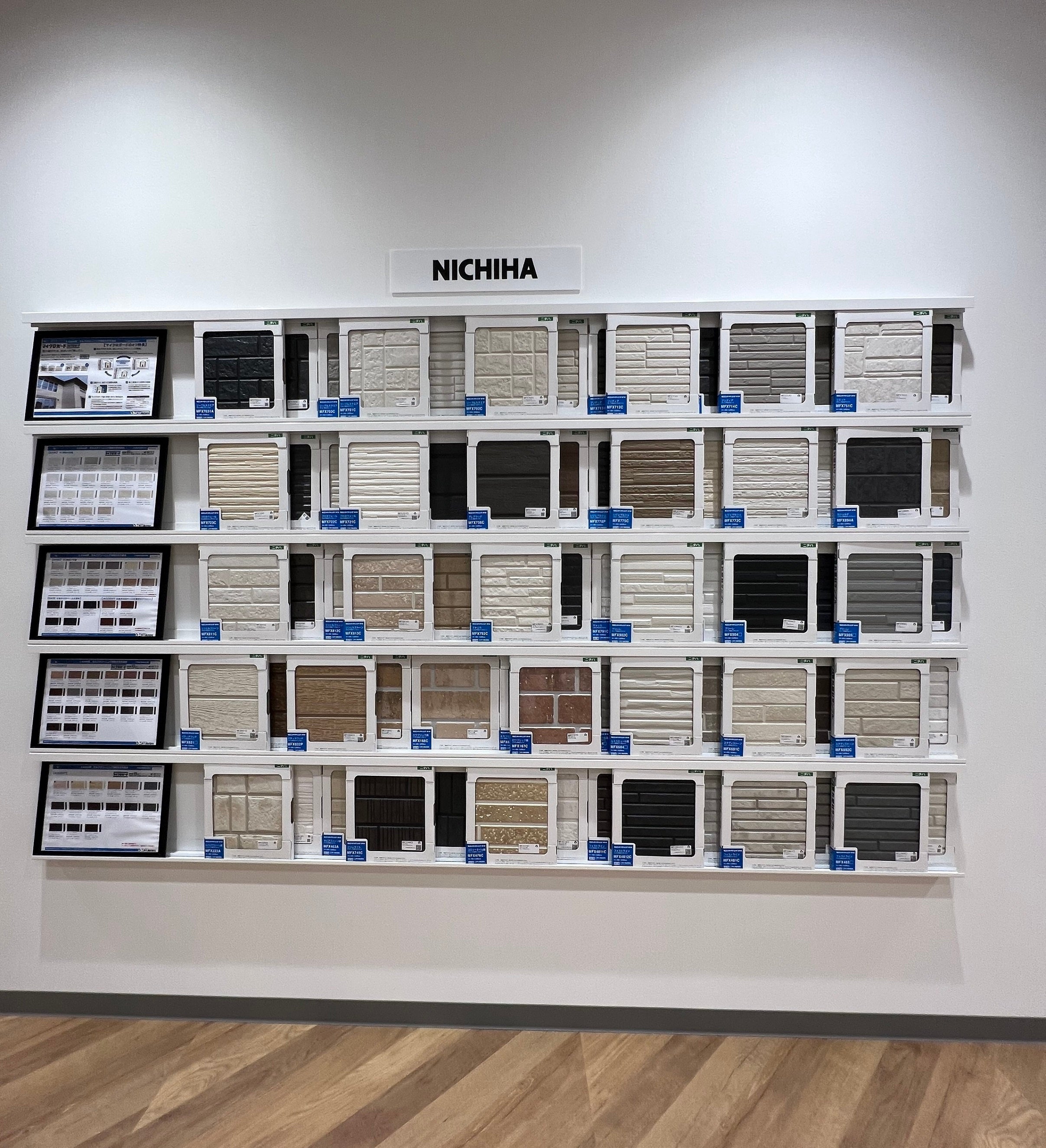 八潮営業所イメージ