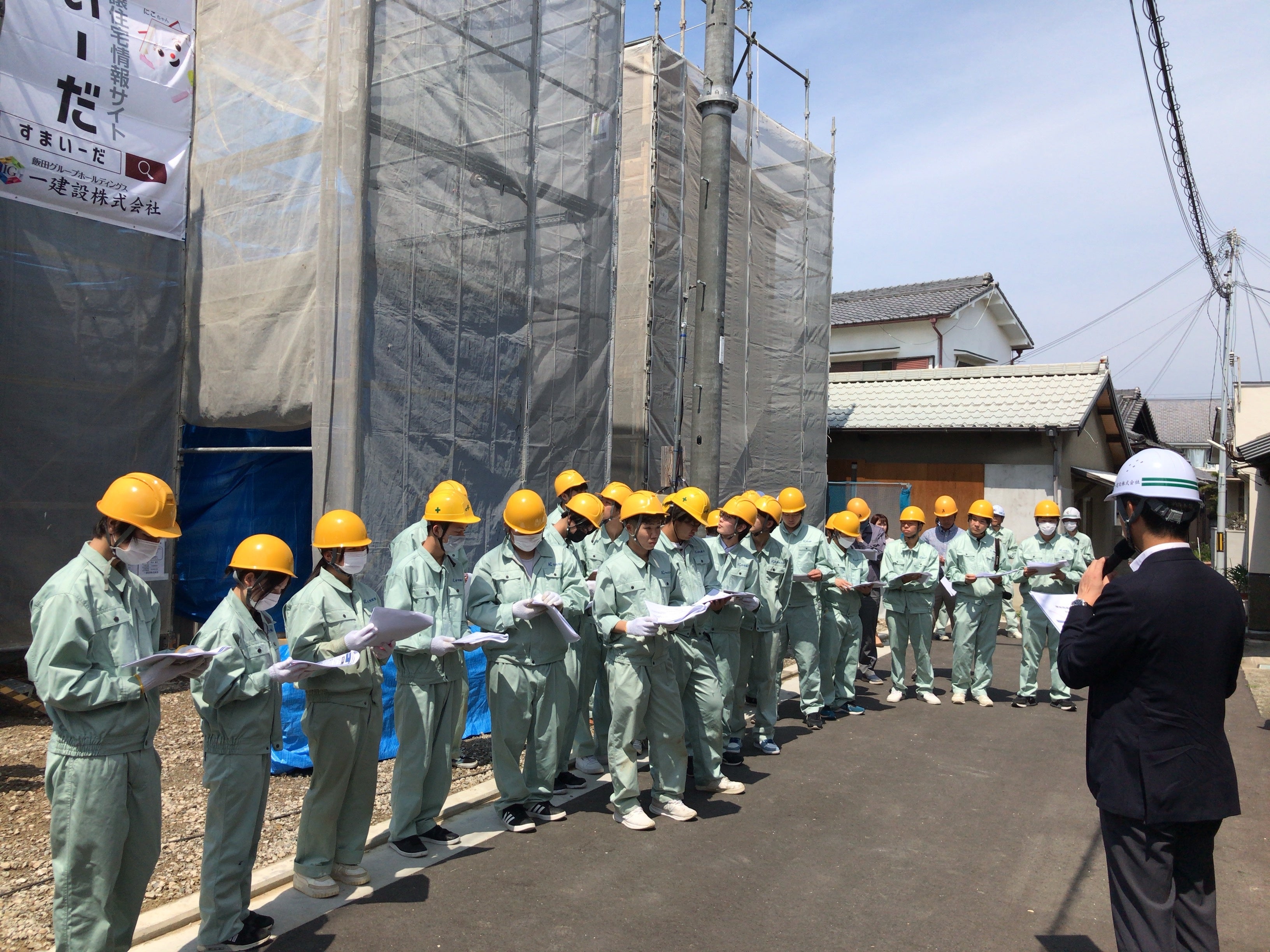 建築現場見学会の様子