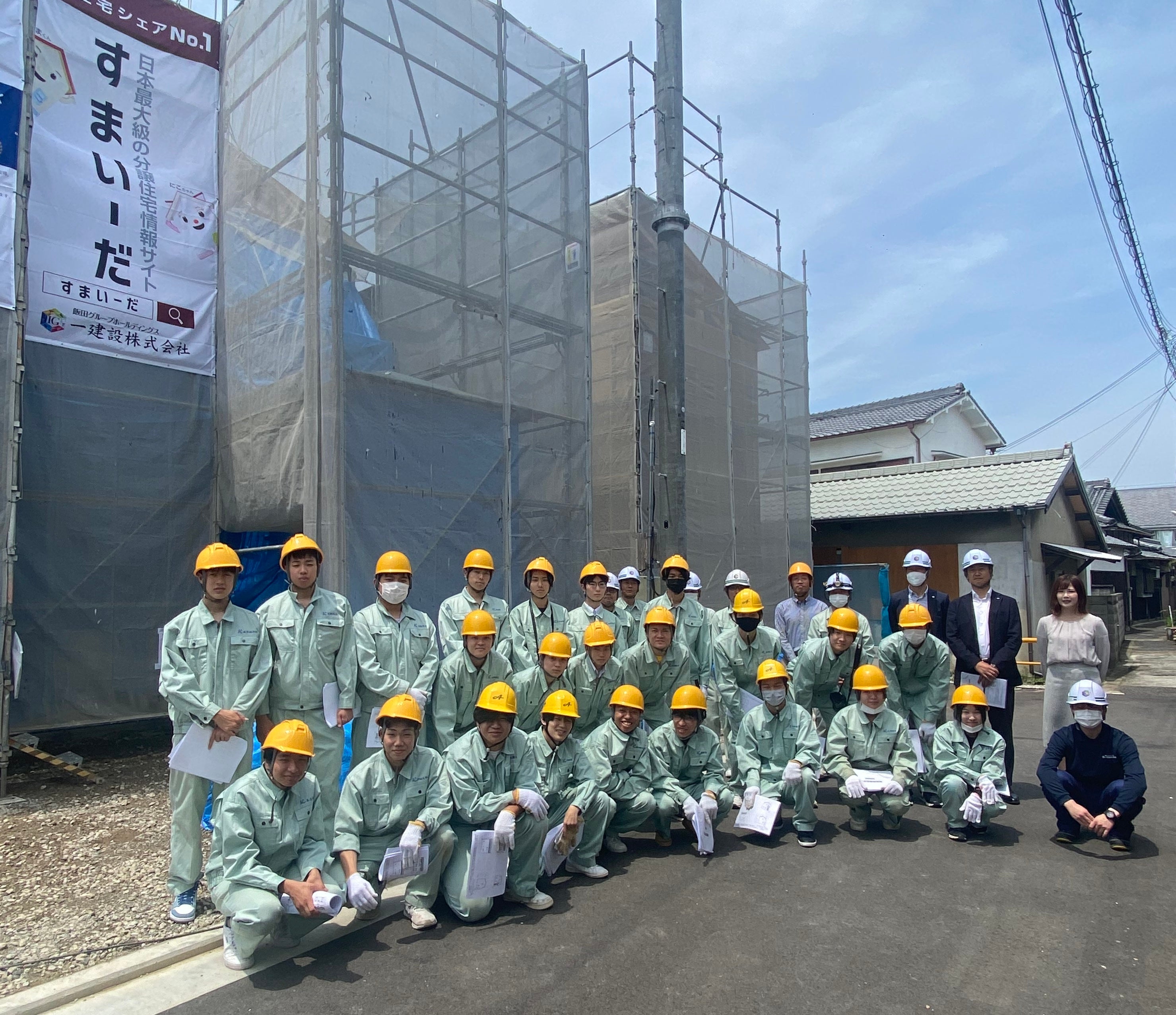 建築現場見学会の様子