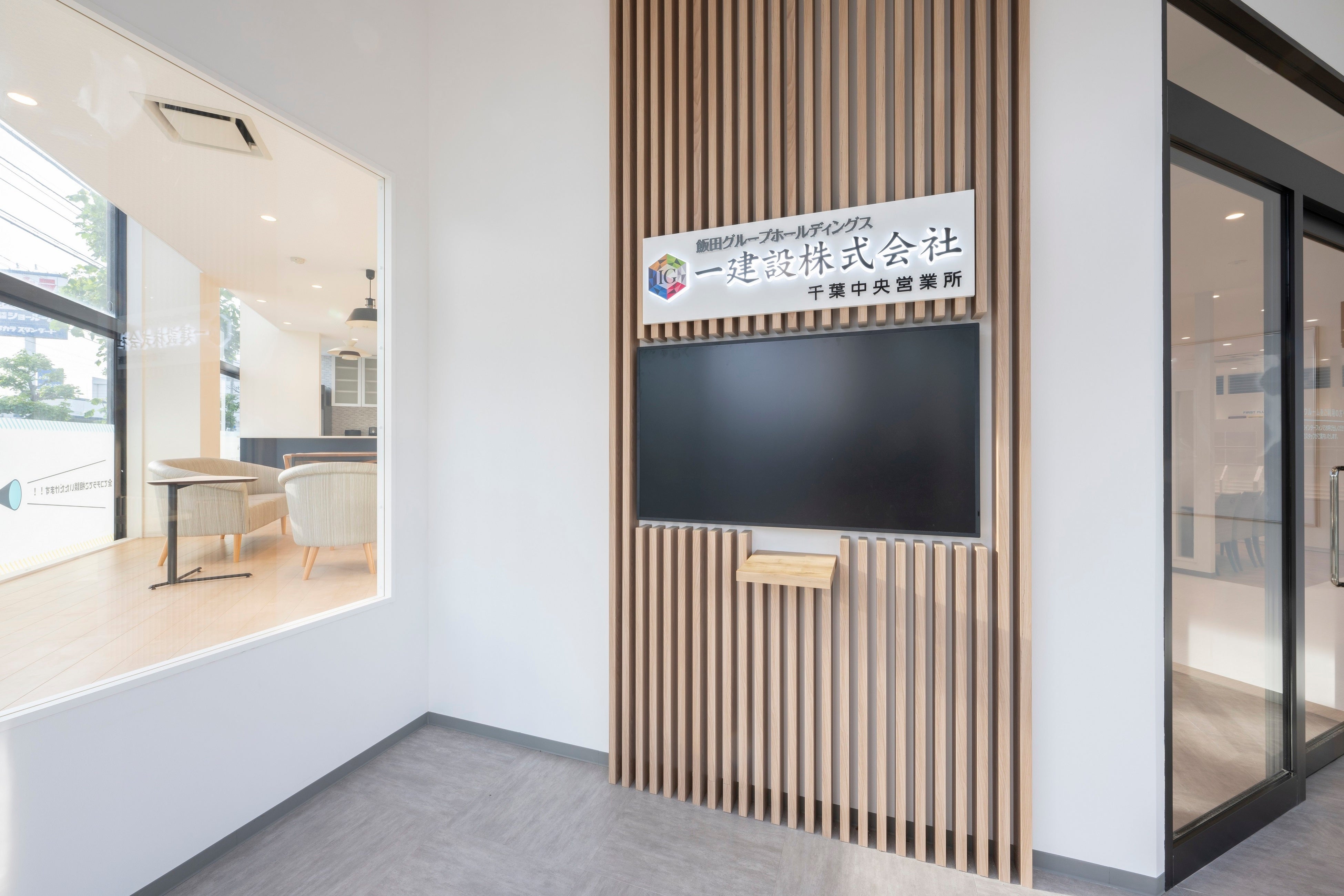 はじめギャラリー千葉