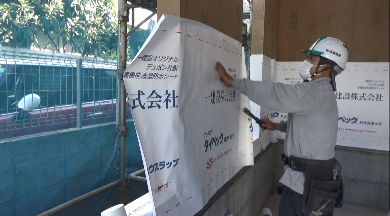 一建設の家ができるまでイメージ④