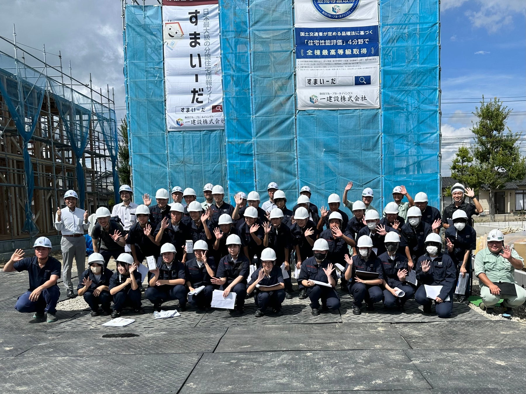 宮城県柴田郡柴田町で開催した建築現場見学会の様子