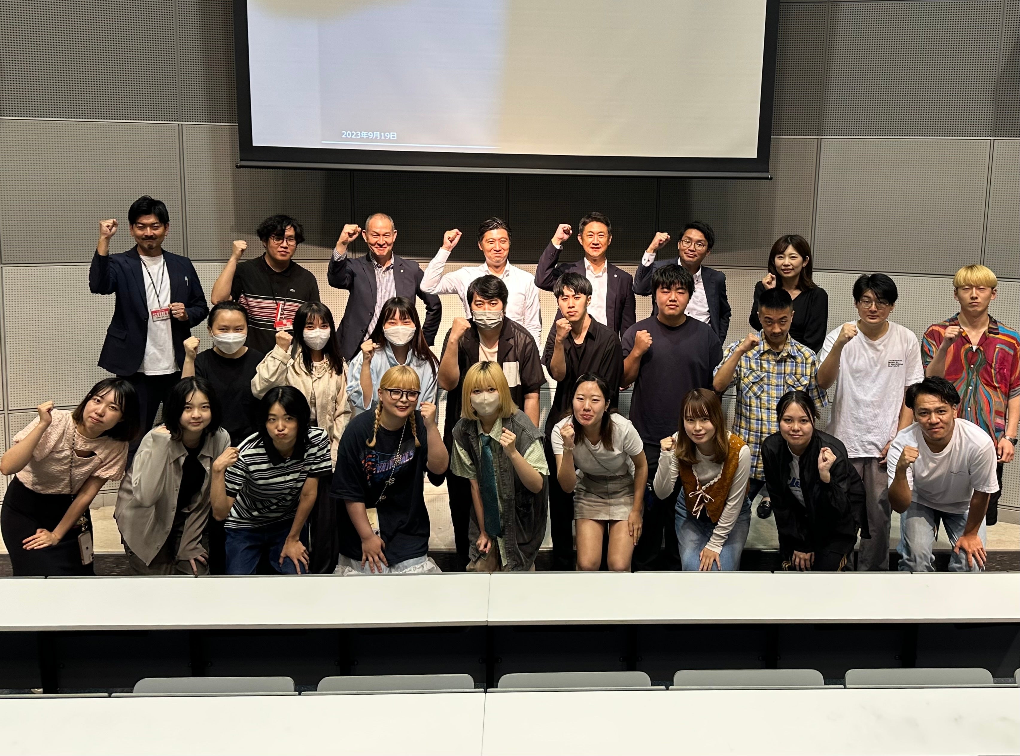 9月19日に実施したキックオフの様子