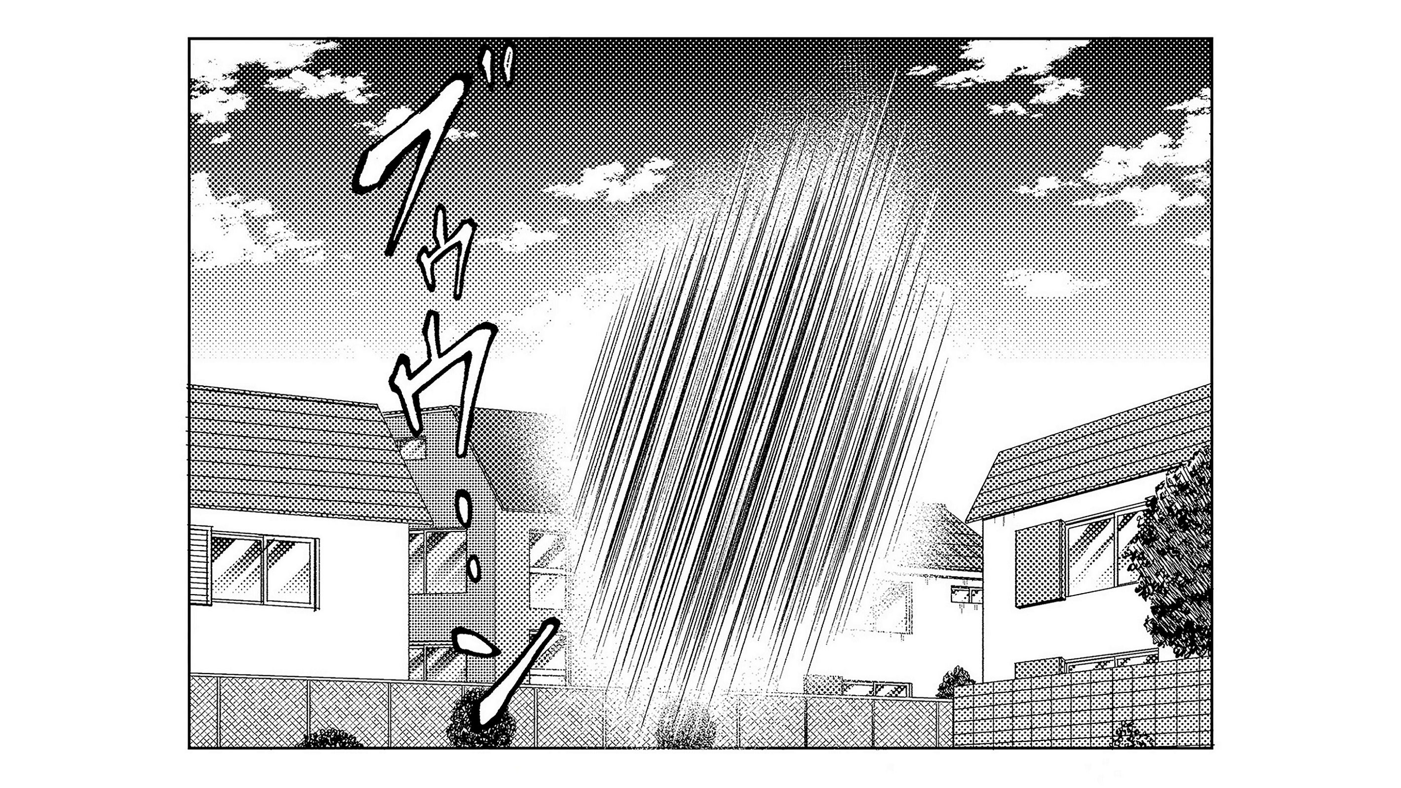 「ハジメとケンとセツ」第12話の最終カット