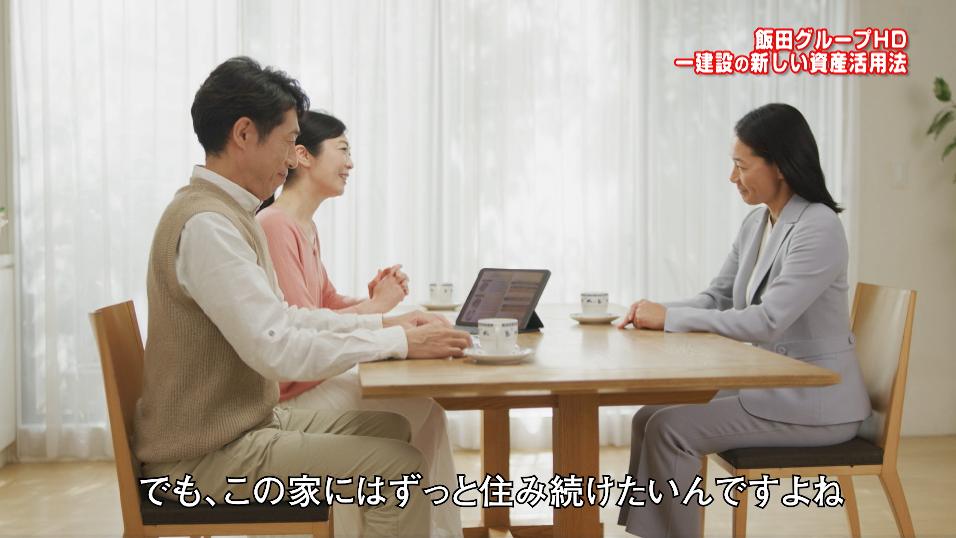 インフォマーシャルのイメージ