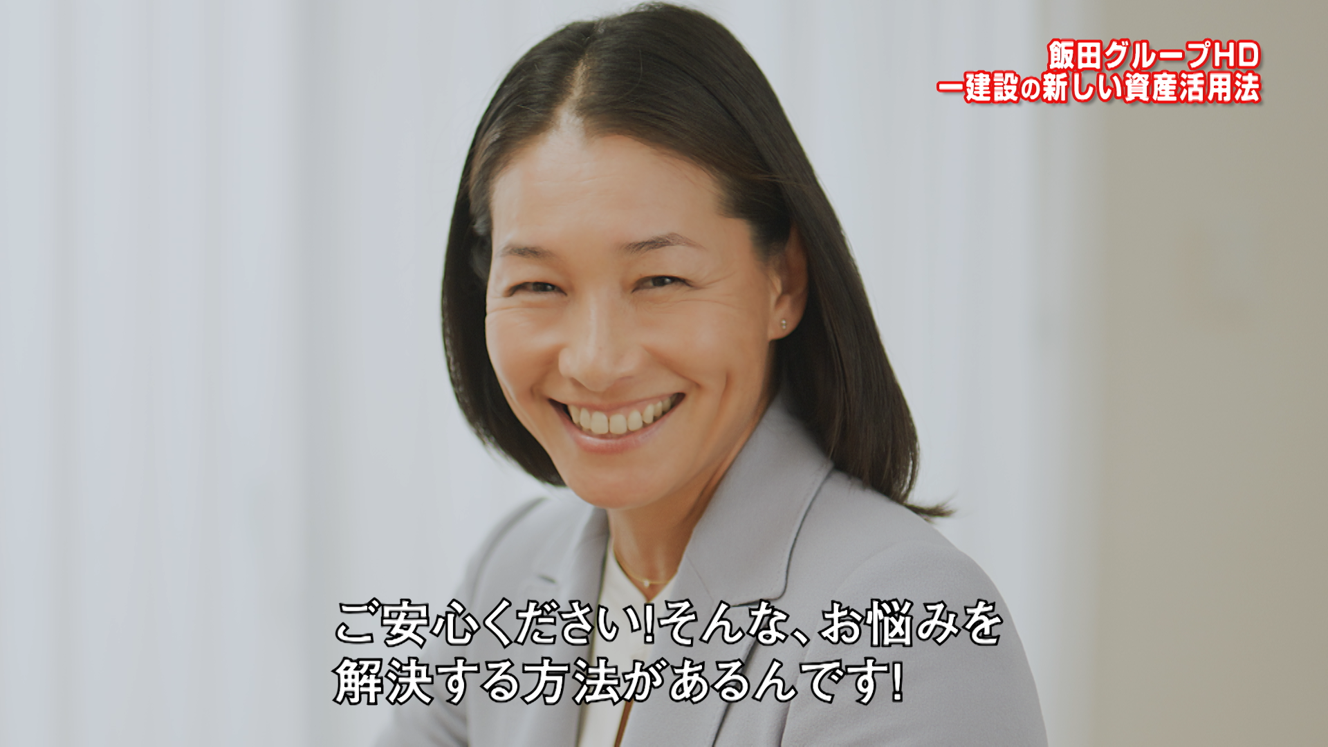 インフォマーシャルのイメージ