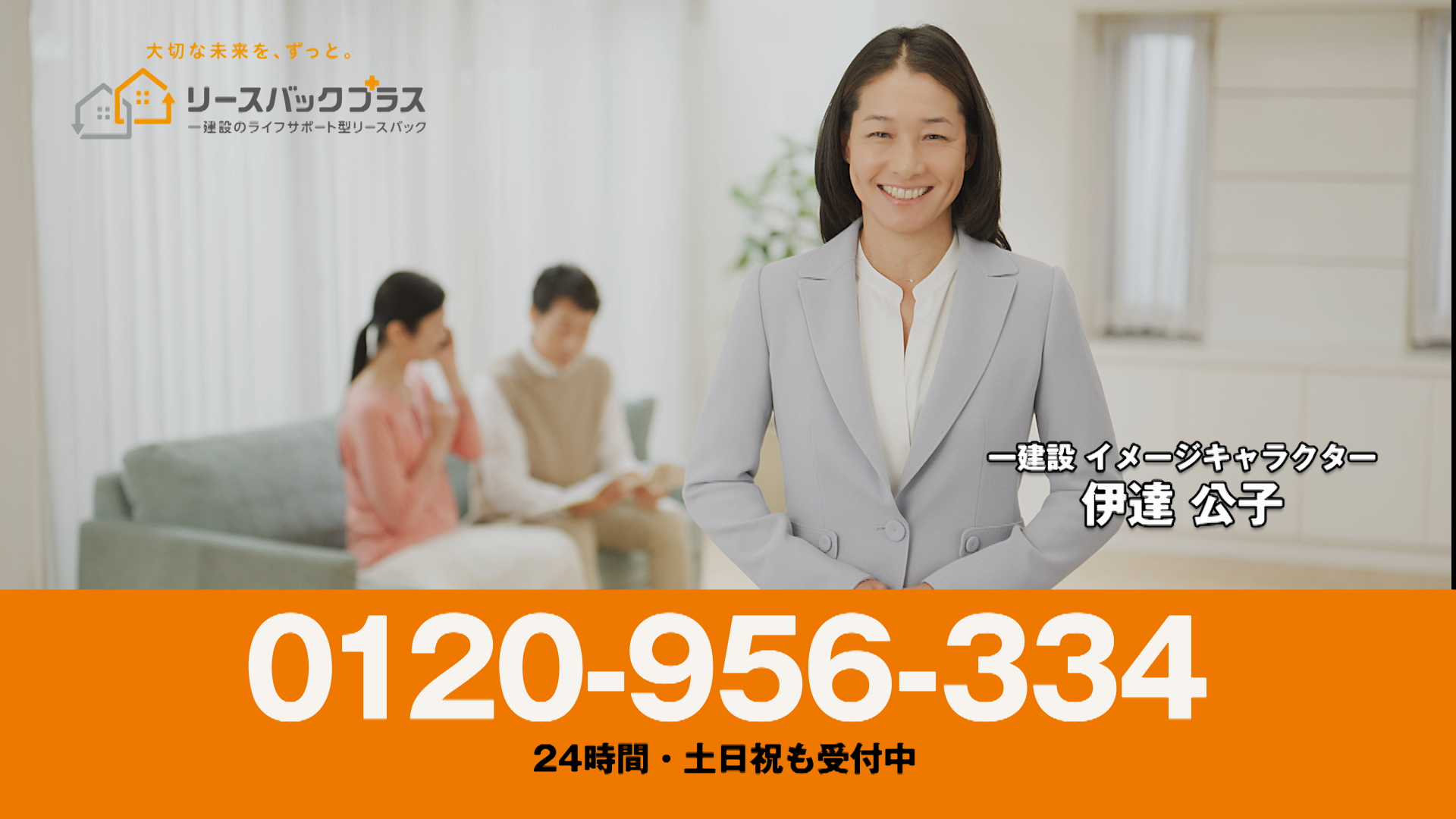 インフォマーシャルのイメージ