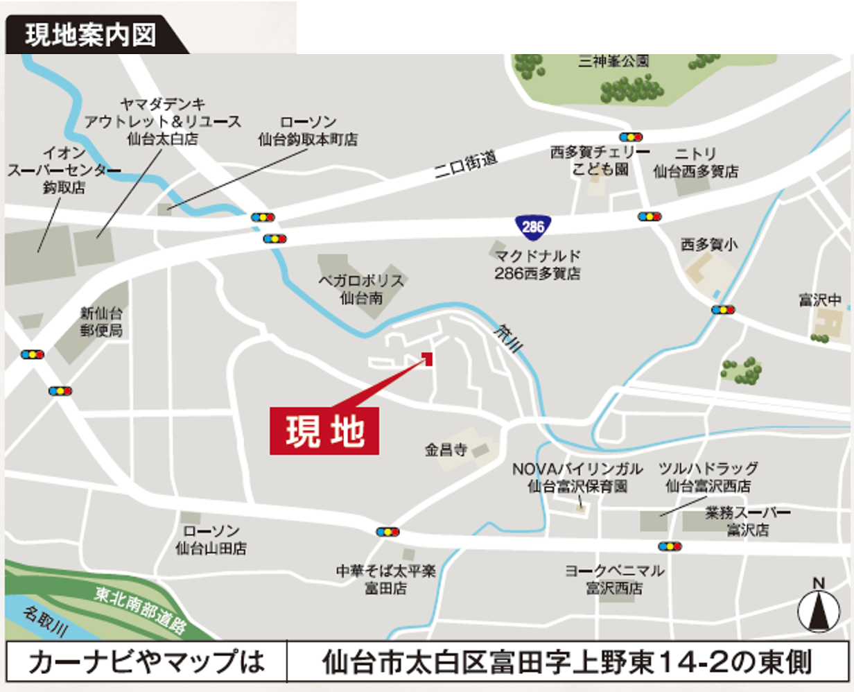 アクセスマップ