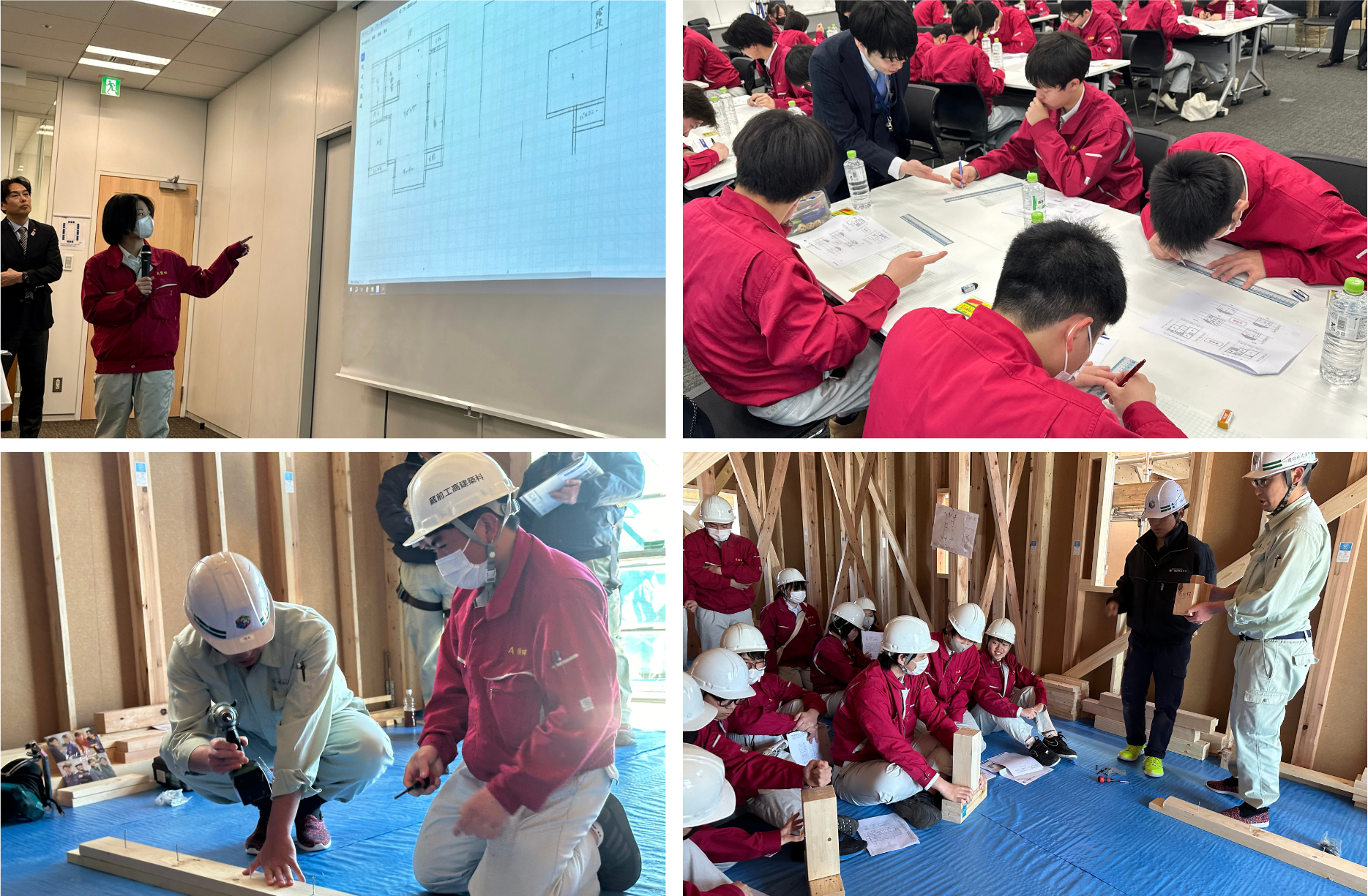 住宅設計体験会と木造住宅の建築現場見学会の様子