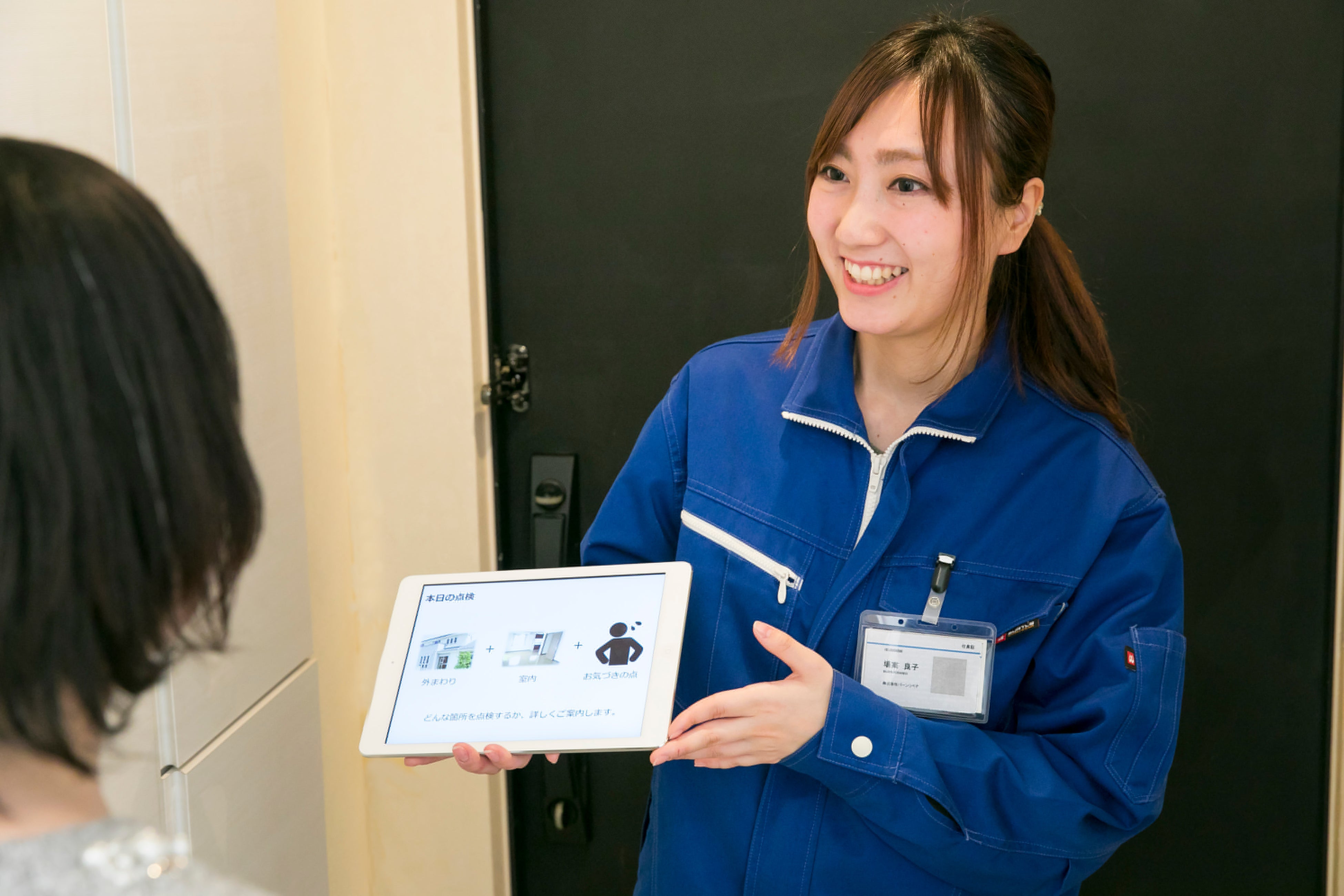 35年まで5年ごとの延長保証点検を実施