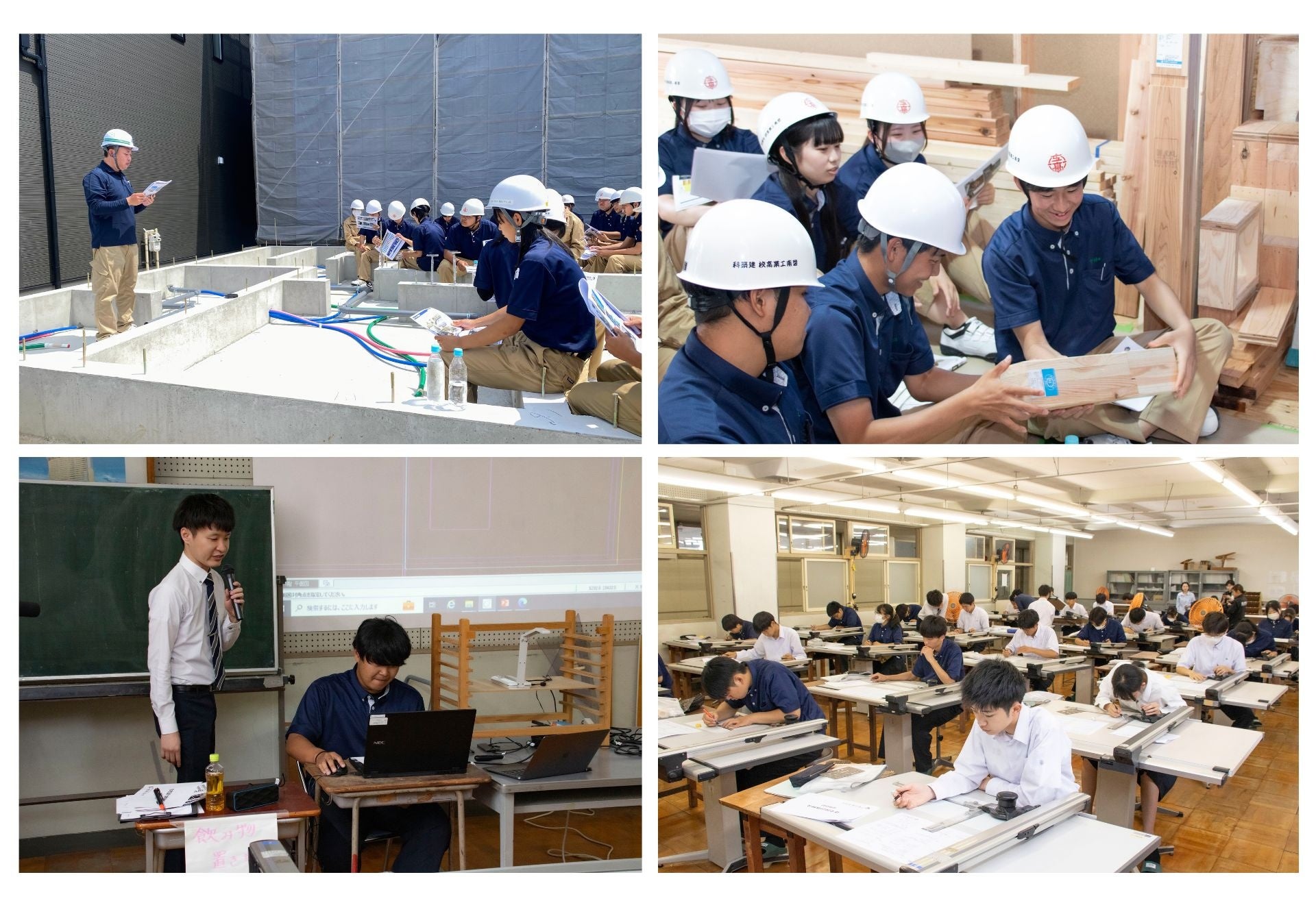 木造住宅の建築現場見学会と住宅設計体験会の様子