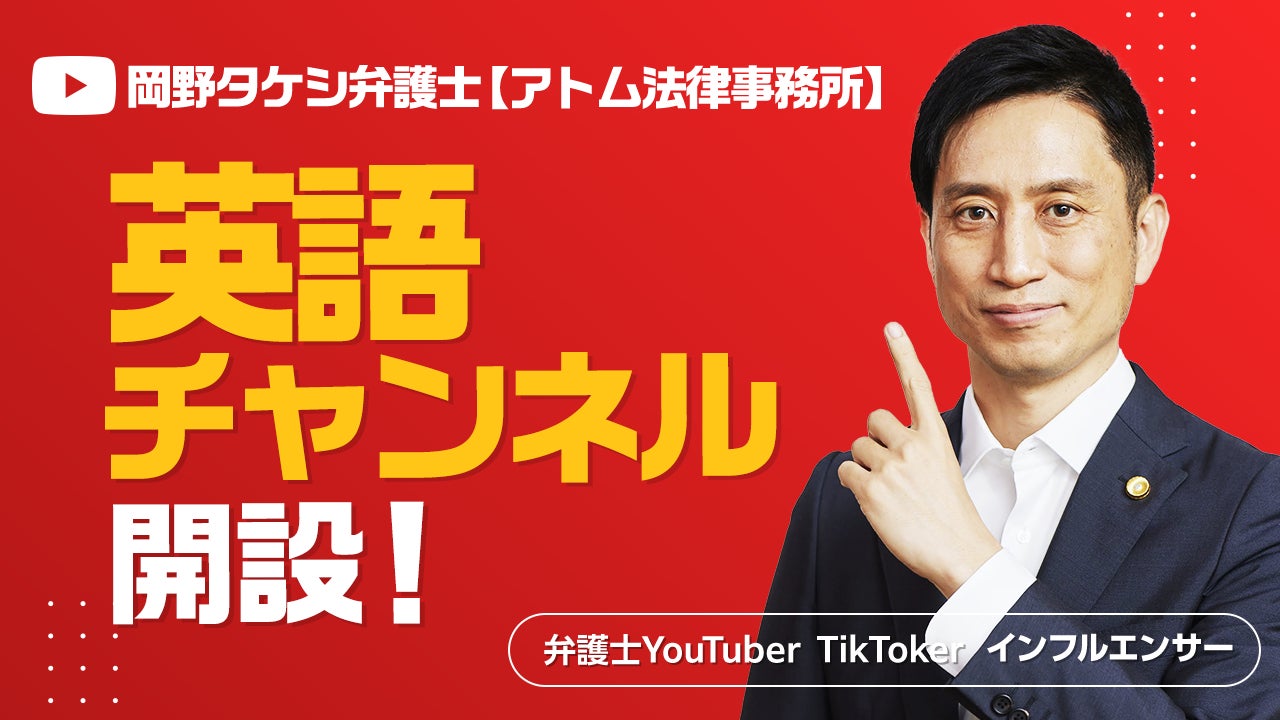人気 弁護士