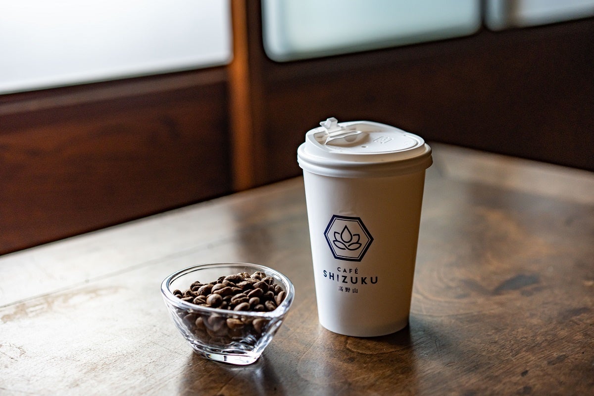 高野山ブレンド