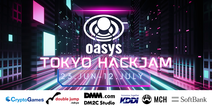 「Oasys TOKYO HACKJAM」で最大65,000USDの賞金を獲得しよう！ブロックチェーンゲームをテーマにしたハッカソンが開催中。DMM.comやKDDI、ソフトバンクもスポンサーに参加。