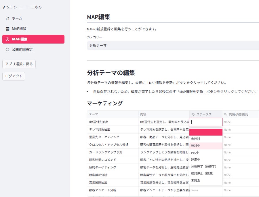 DataBank Series 会社財務カルテ DataBank Series 会社財務カルテ 会社 DataBank Series 会社財務カルテ DataBank Series 会社財務カルテ 会社