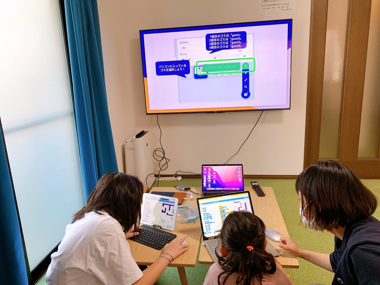 実施しているイベントの写真