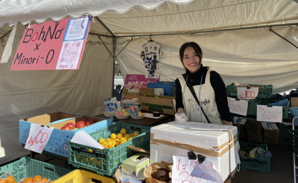 学生団体BohNo 食品ロス削減のイベント