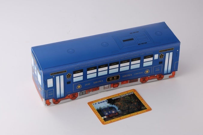 オリジナルの「若鉄カード」付き