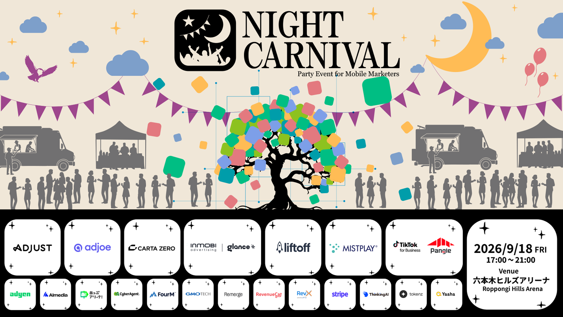 ThinkingAI、ゲーム業界向けAIプラットフォームをNIGHT CARNIVALで発表