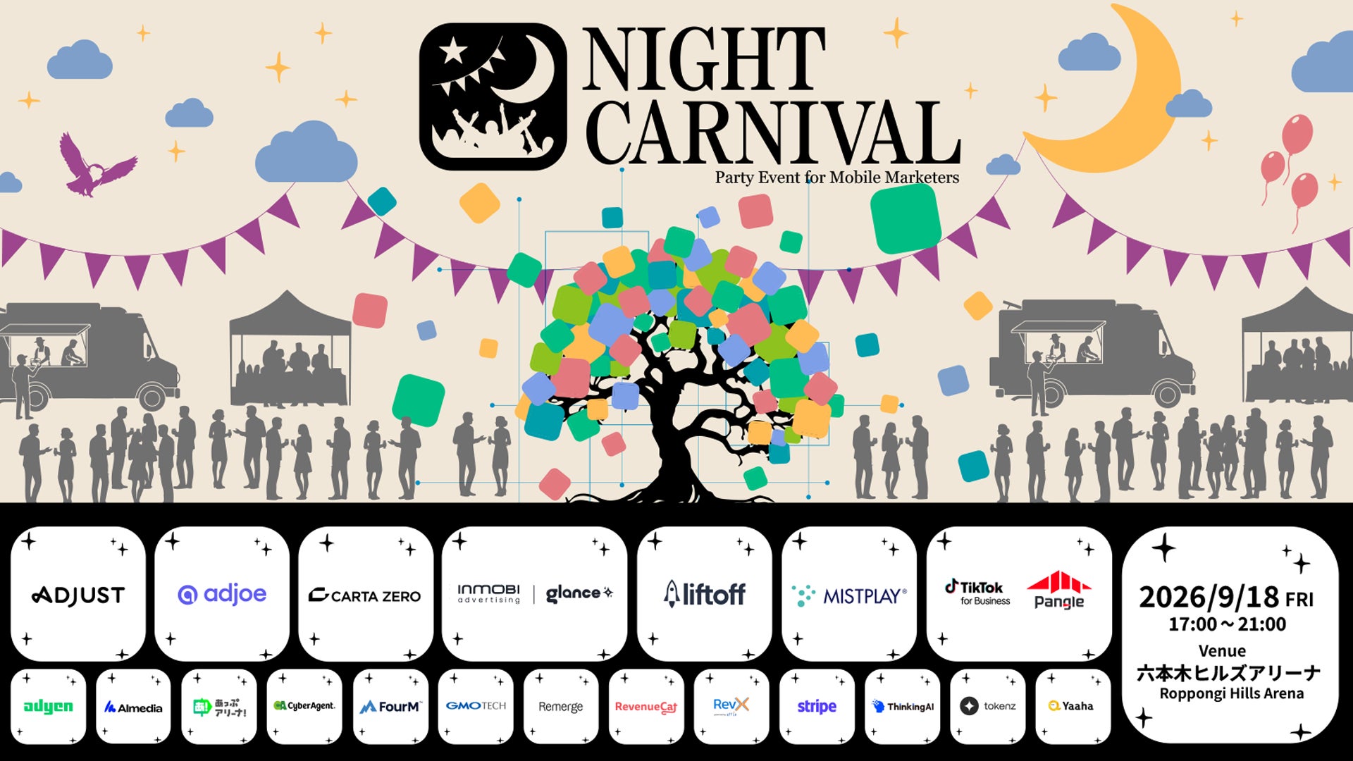 ThinkingAI、ゲーム業界向けAIプラットフォームをNIGHT CARNIVALで発表 ThinkingAI、ゲーム業界向けAIプラットフォームをNIGHT CARNIVALで発表