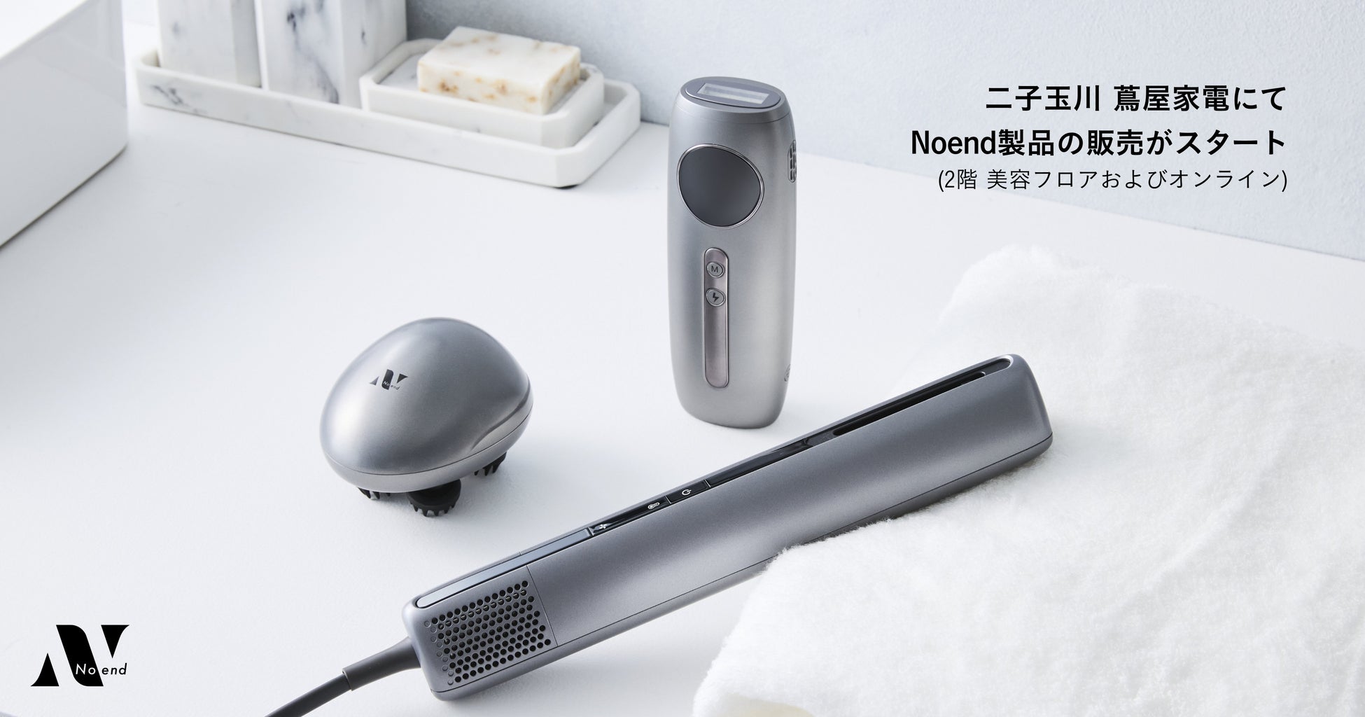 Noend ドライヤー ヘアブラシ+カートリッジ2個付 ホワイト Noend ドライヤー ヘアブラシ+カートリッジ2個付 ホワイト