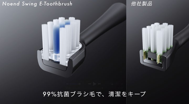 歯科医推奨の「45°角度×スイング振動×LEDライト」で磨き残しゼロへ 歯科医推奨の「45°角度×スイング振動×LEDライト」で磨き残しゼロへ