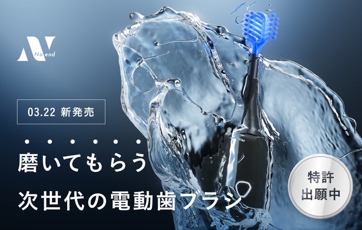歯科医推奨の「45°角度×スイング振動×LEDライト」で磨き残しゼロへ 歯科医推奨の「45°角度×スイング振動×LEDライト」で磨き残しゼロへ