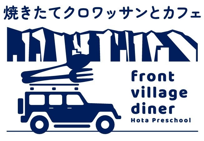 鋸山をバックにお店のアイコンにもなっているロゴマーク