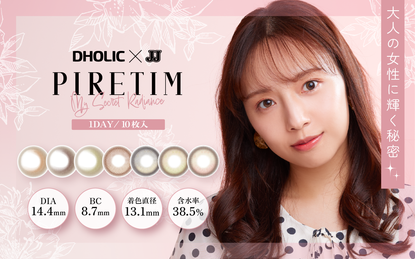 Bruno Mars来日公演記念！ブルーノ・マーズが愛するラムブランド