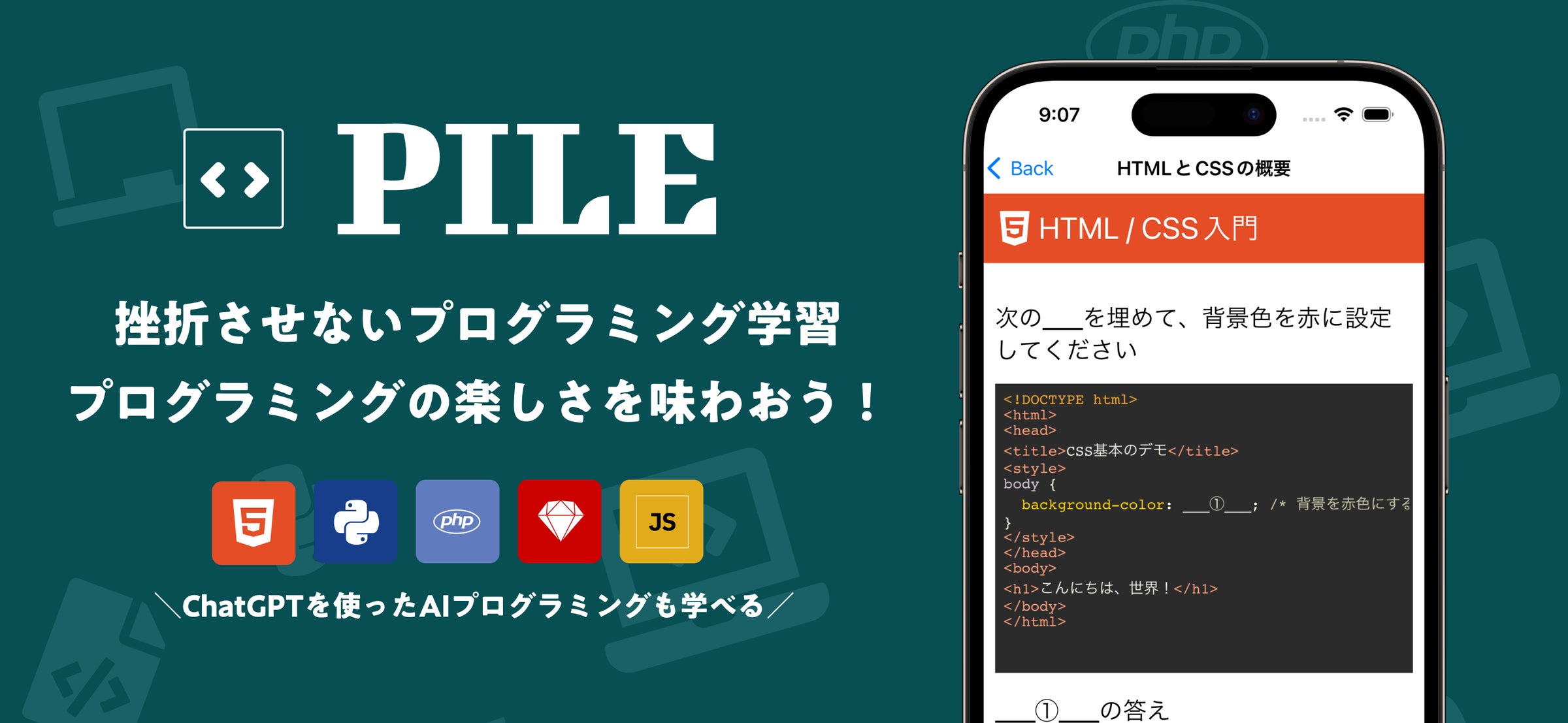 Ai Pile Suite Premium Ai Pile Suite Premium