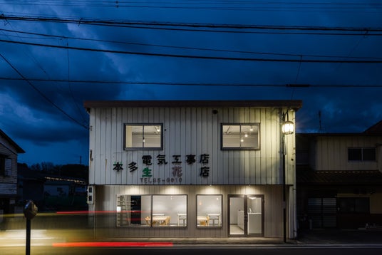 群馬県・磯部温泉に「hitoritoiro.cowork+cafe(ヒトリトイロ コワーク+カフェ)」オープン|カフェ・コワーキング・宿泊・地域体験を緩やかにつなぐ温泉地での新しいワーク&ステイを提案 群馬県・磯部温泉に「hitoritoiro.cowork+cafe(ヒトリトイロ コワーク+カフェ)」オープン|カフェ・コワーキング・宿泊・地域体験を緩やかにつなぐ温泉地での新しいワーク&ステイを提案
