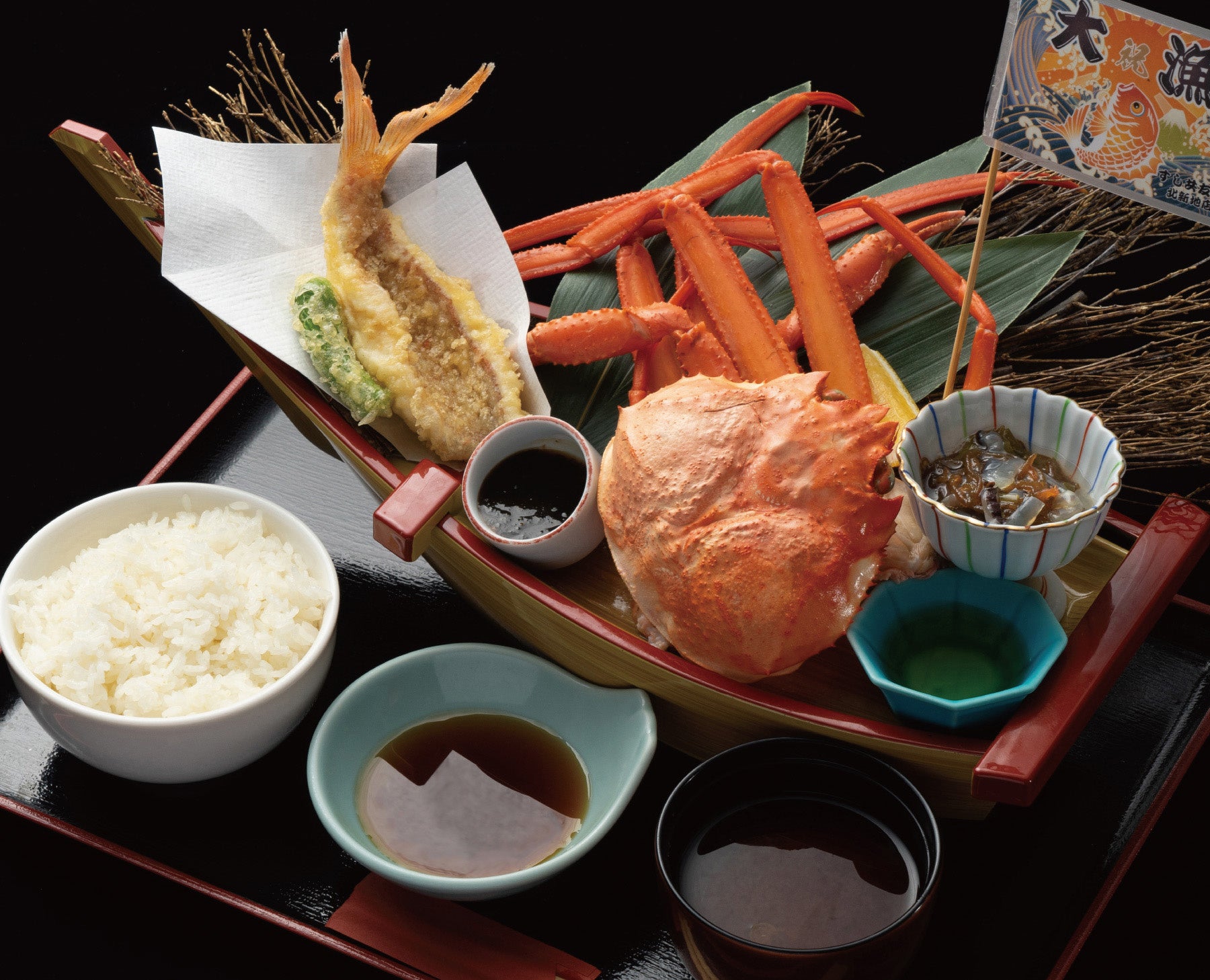 「カニいっぱい舟盛り定食 1,680円(税込)」