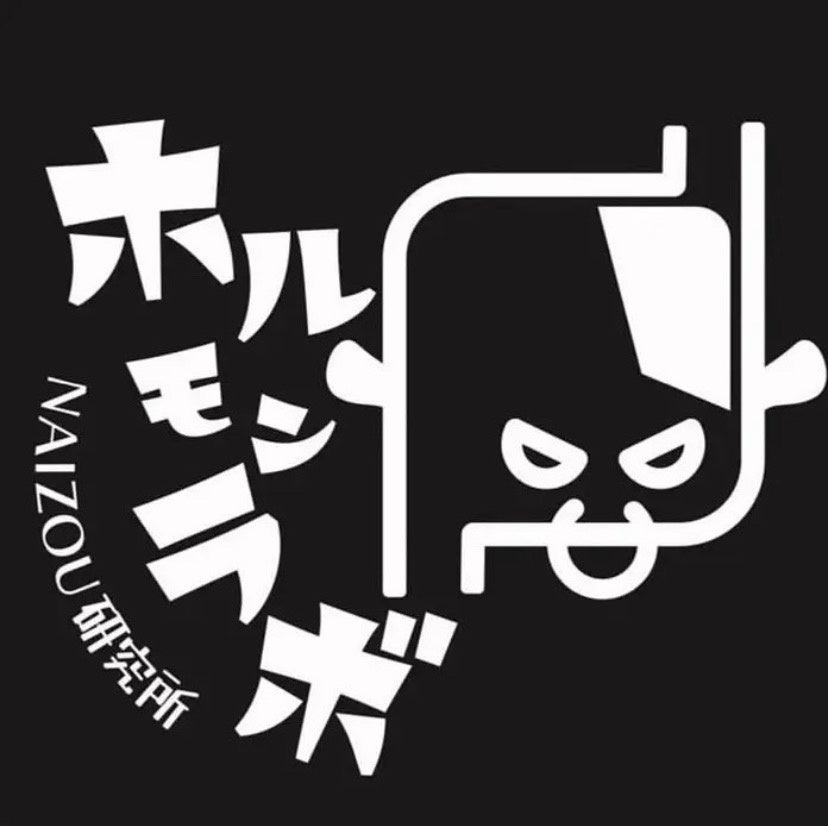 ホルモンラボロゴ