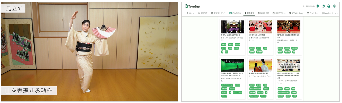 （教材の一例）