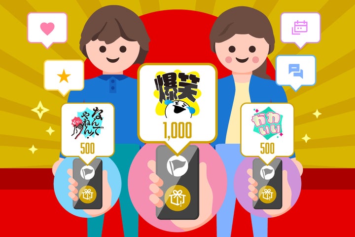 芸人応援ギフティングプラットフォーム「松竹芸能 芸人応援板」サービスオープン!推しの芸人をランキング1位に推し上げよう! 芸人応援ギフティングプラットフォーム「松竹芸能 芸人応援板」サービスオープン!推しの芸人をランキング1位に推し上げよう!