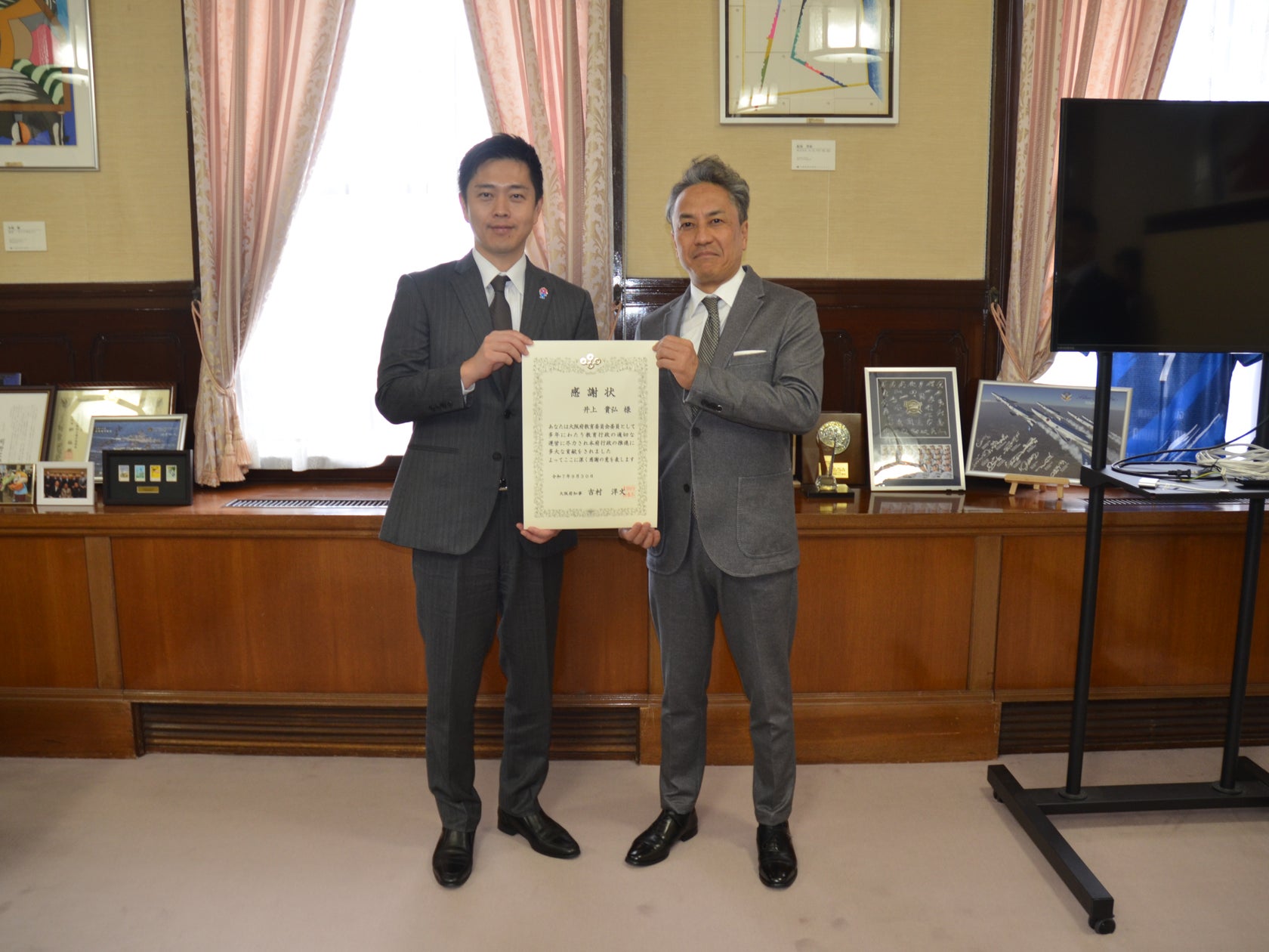 当社代表取締役社長 井上貴弘が吉村大阪府知事より感謝状を授与されました