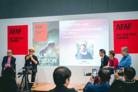 ART FAIR ASIA FUKUOKA 2023: 過去最多の来場者数10,530人と取引総額309,000,000円を記録 ART FAIR ASIA FUKUOKA 2023: 過去最多の来場者数10,530人と取引総額309,000,000円を記録