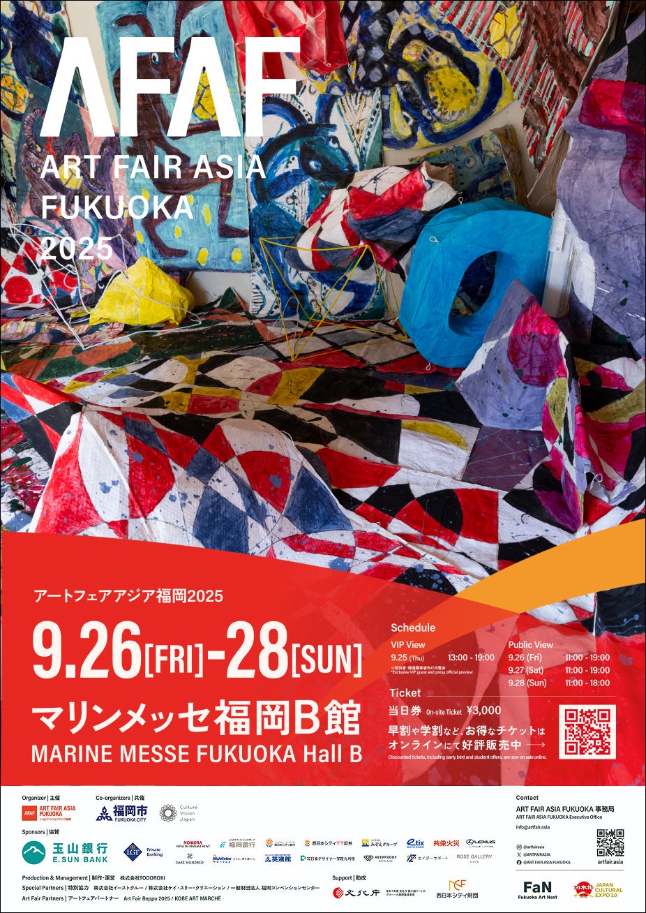 AFFA 思想家 ポスター AFFA GALLARY アートインテリア/キャンバス_A-C-93-5035 Twelve Zodiac